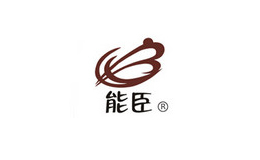 能臣箱包——品質(zhì)相伴，行裝無憂