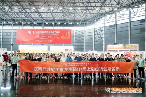 精品云集實力圈粉，熱辣滾燙燃爆全場——第117屆中國日用百貨商品交易會箱包銷售觀察