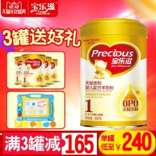 澳樂滋奶粉與日用百貨批發(fā)銷售 多元化供應(yīng)鏈下的市場機(jī)遇