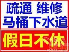 蘇州黎明管道疏通安裝維修服務(wù)公司 專業(yè)管道風(fēng)采與卓越服務(wù)展示